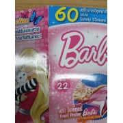 นิตยสาร Barbie ฉบับที่ 22 **รบกวนเลื่อนดูสภาพหนังสือก่อนการสั่งซื้อ**